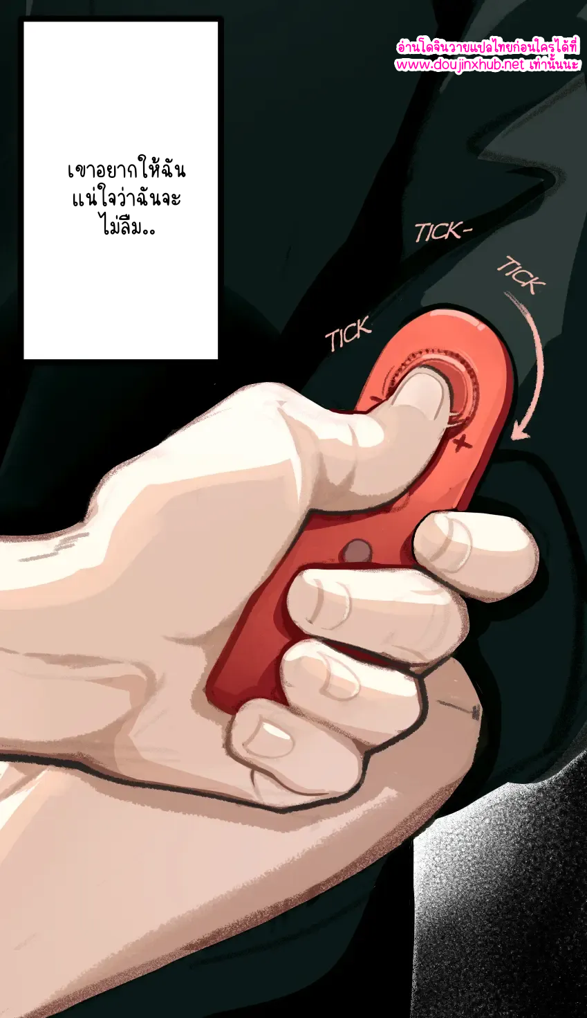 คนของกองทัพ-9